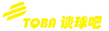 谈球吧 - 篮球直播_足球直播_英超直播吧_NBA录像回放